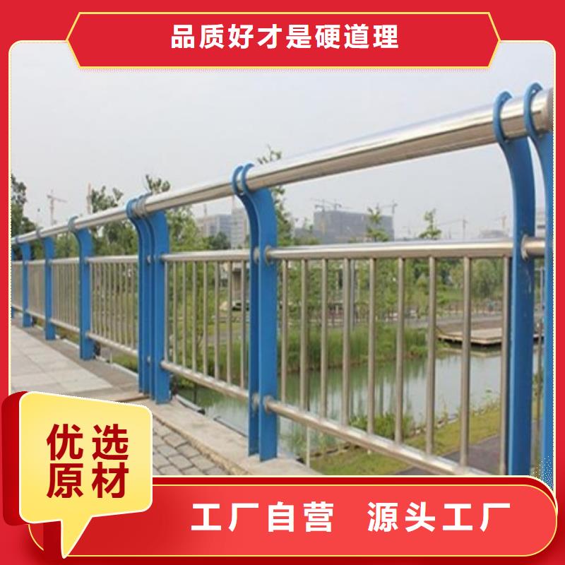 订购[普中]本地不锈钢复合管栏杆厂家