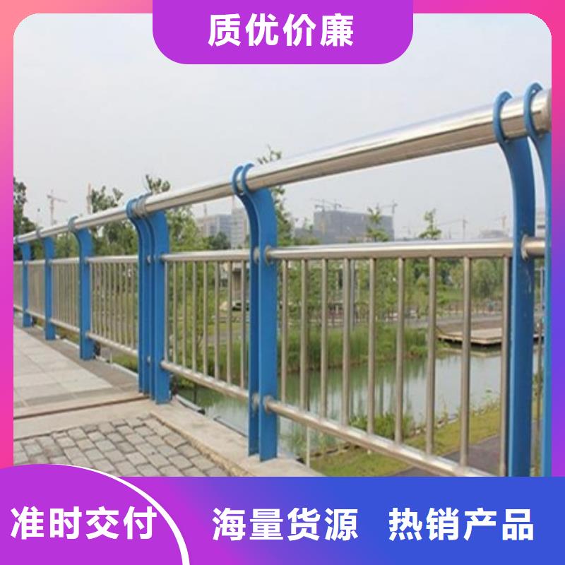 热销：不锈钢复合管河道护栏厂家