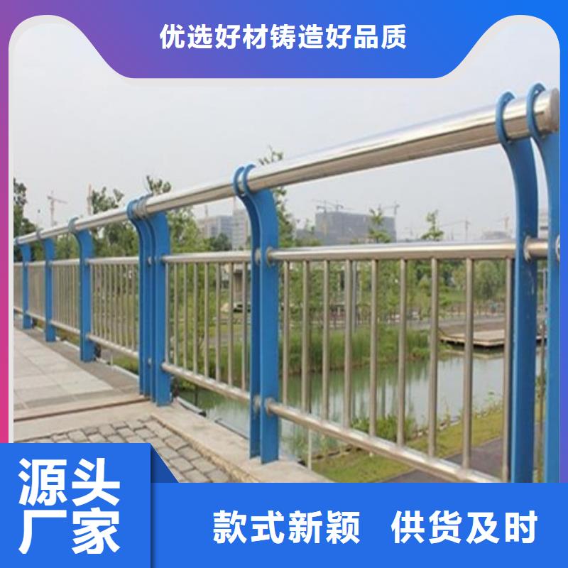 实力雄厚的不锈钢复合管道路护栏供货商- 当地 重信誉厂家_产品中心