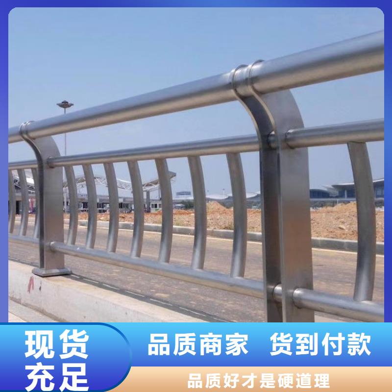 广东同城库存充足的不锈钢景观护栏销售厂家