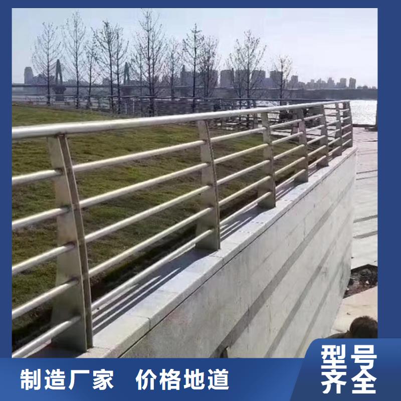 广东同城不锈钢护栏随时发货
