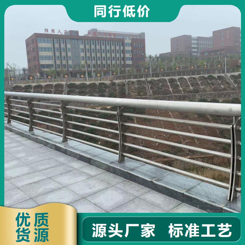 推荐：【乌兰察布】购买不锈钢河道护栏