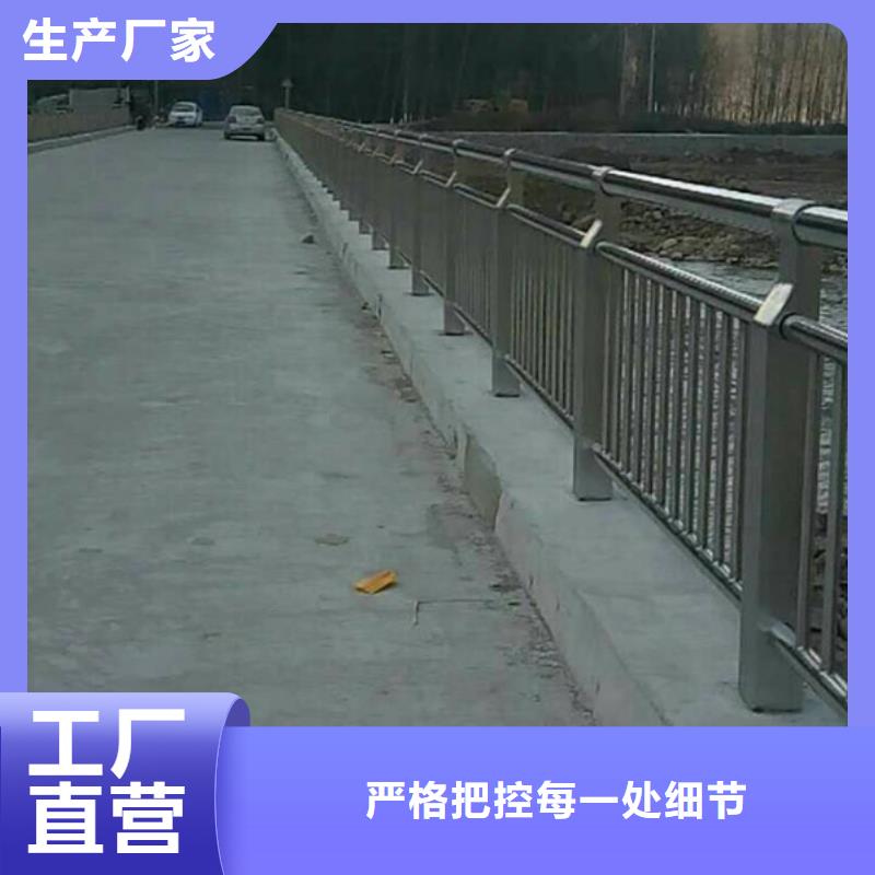 买不锈钢河道护栏必看-规格全