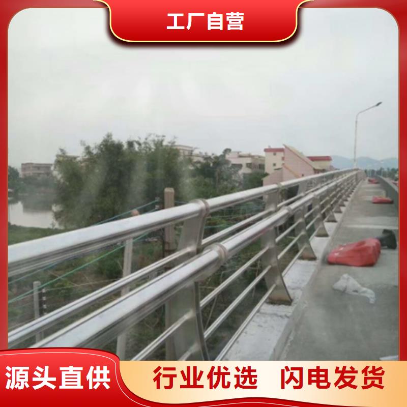 安庆本地不锈钢护栏原厂直销