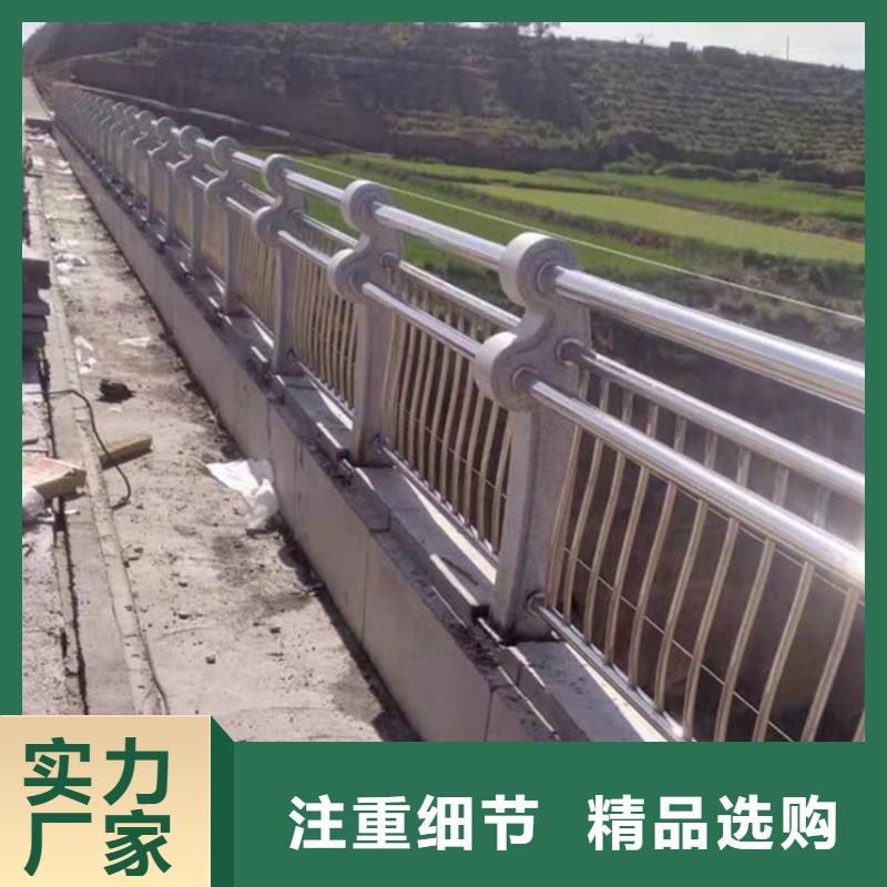 青岛直销不锈钢桥梁防撞护栏用心服务