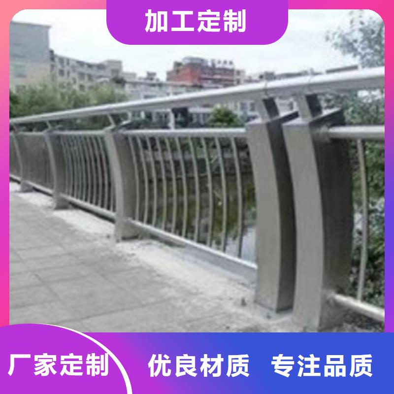 不锈钢桥梁防撞护栏放心选购、普中护栏有限公司