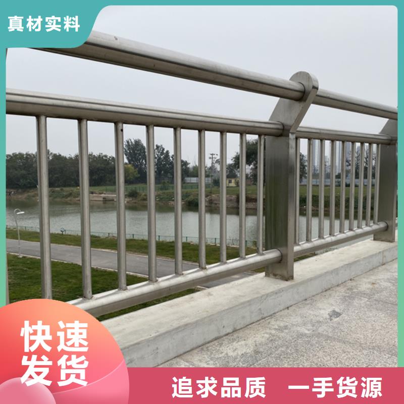 工厂采购【普中】不锈钢防撞护栏发货快品质高