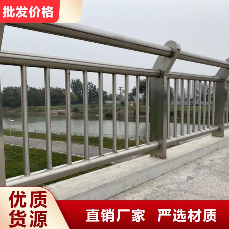 <普中>不锈钢护栏优质供应商