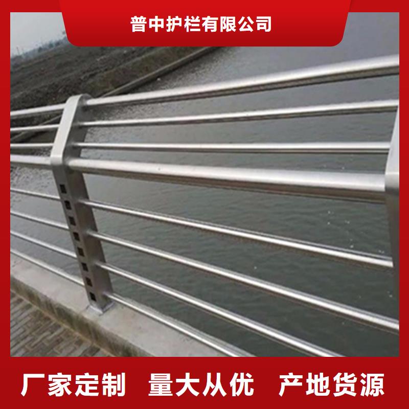 不锈钢护栏材质护栏-自主研发
