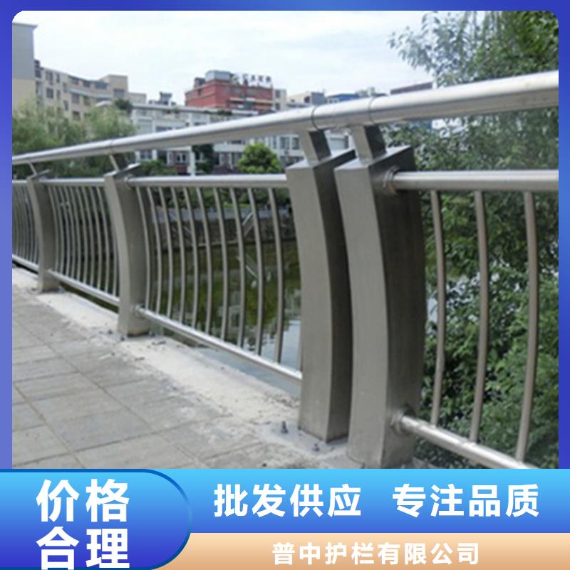 经验丰富质量放心(普中)定制不锈钢桥梁防撞护栏的公司