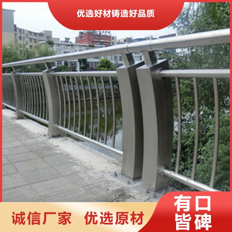 优选：不锈钢河道护栏质量有保障的厂家