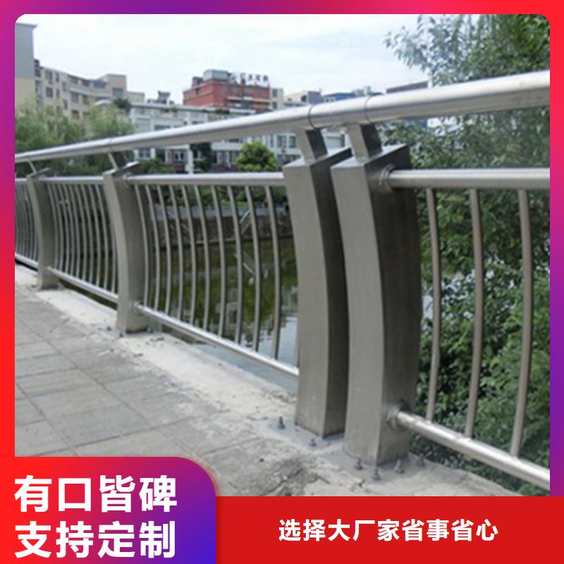 买不锈钢桥梁防撞护栏必看-质量好