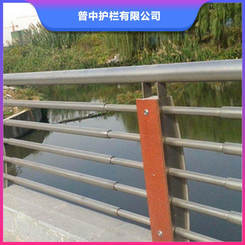 品牌：普中-不锈钢护栏造型产品质量过关_