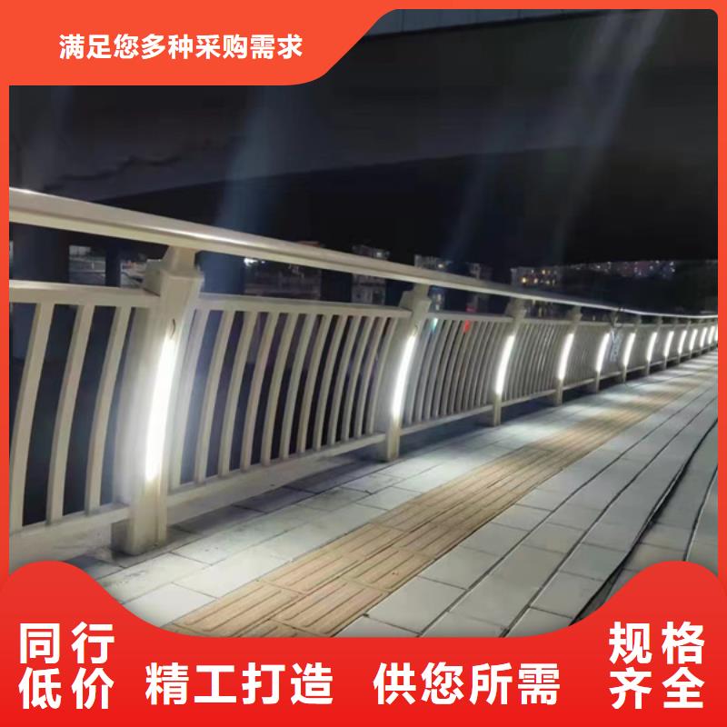 2022欢迎访问##广东定做桥梁灯光护栏##生产厂家