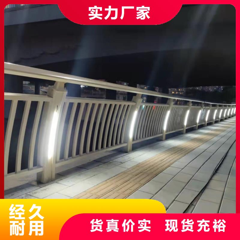 欢迎选购##黄南周边公路灯光护栏厂家