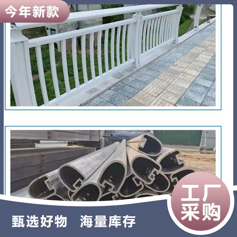 铝合金栏杆原厂正品