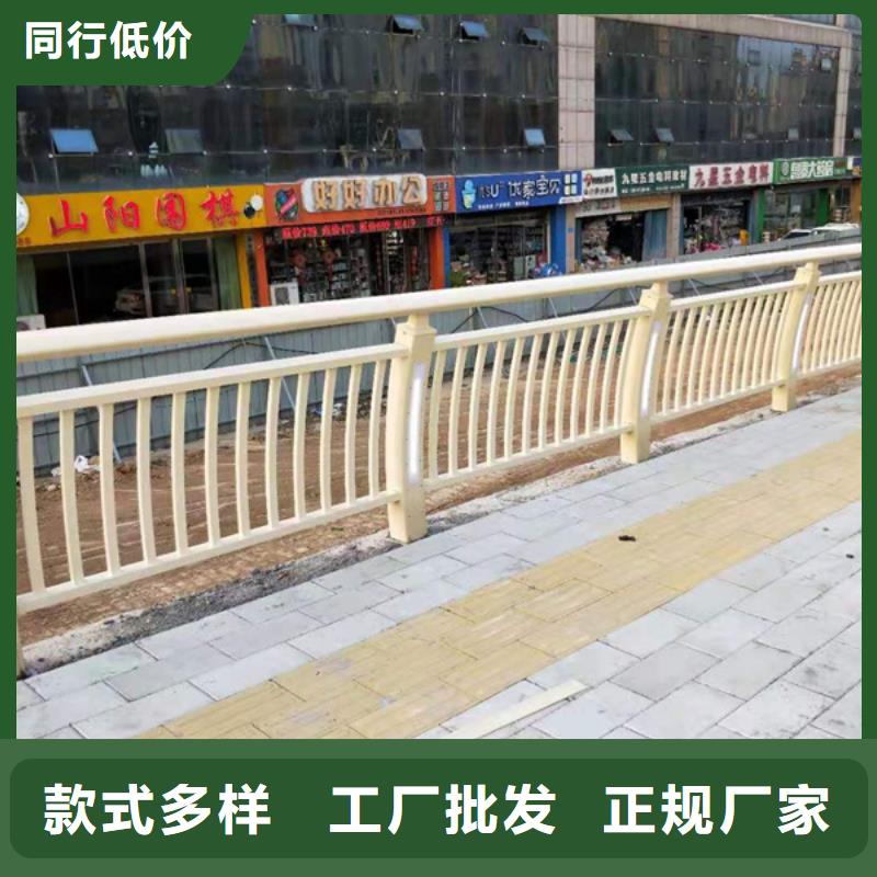 河道铝合金护栏厂家市场价