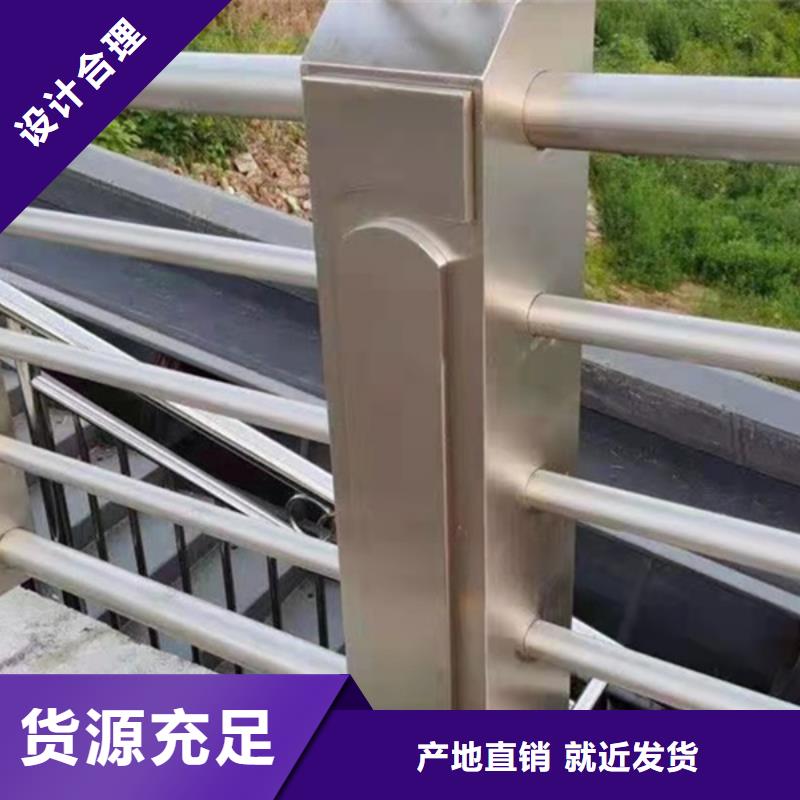 《淄博》购买铝合金栏杆护栏企业-信誉保障
