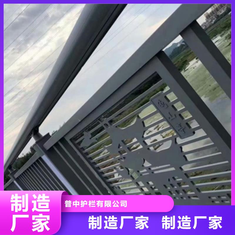 【图】景观铝合金护栏生产厂家_普中护栏有限公司
