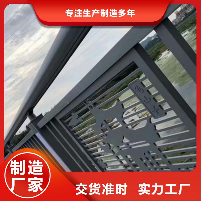 琼中县铝合金景观护栏-铝合金景观护栏价格优惠