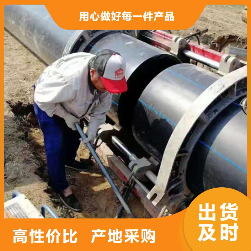 淄博同城Pe给水管生产厂家本地厂家