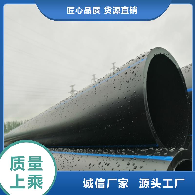 滁州现货hdpe给水管连接方式产品介绍