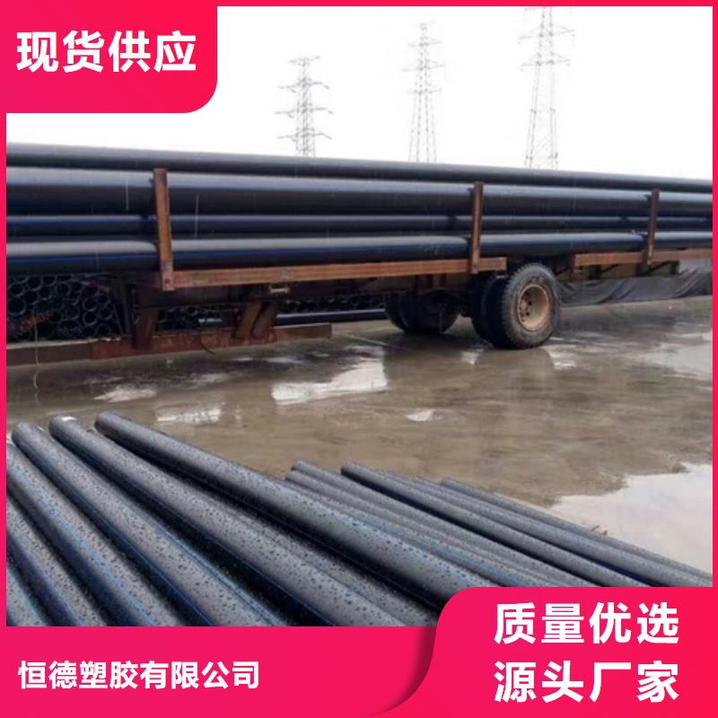 滁州现货hdpe给水管连接方式产品介绍