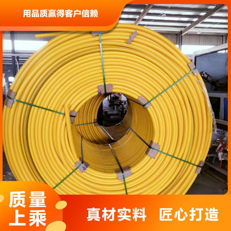 台州询价
HDPE硅芯管
多重优惠