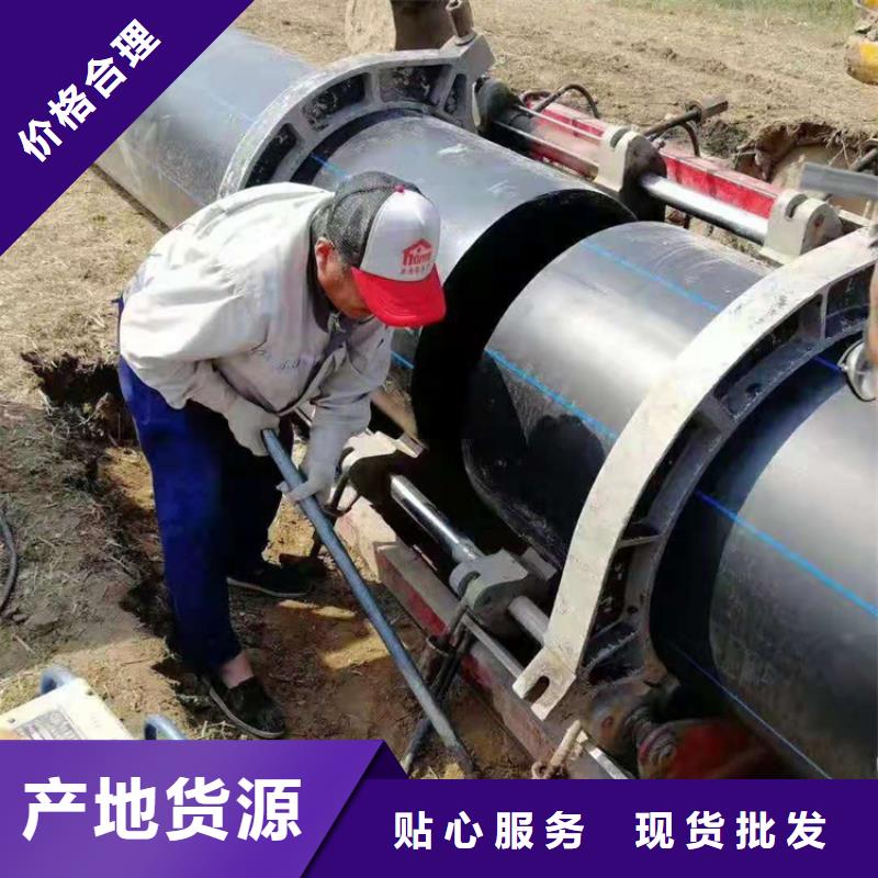 淮北询价HDPE给水管怎么生产的订制