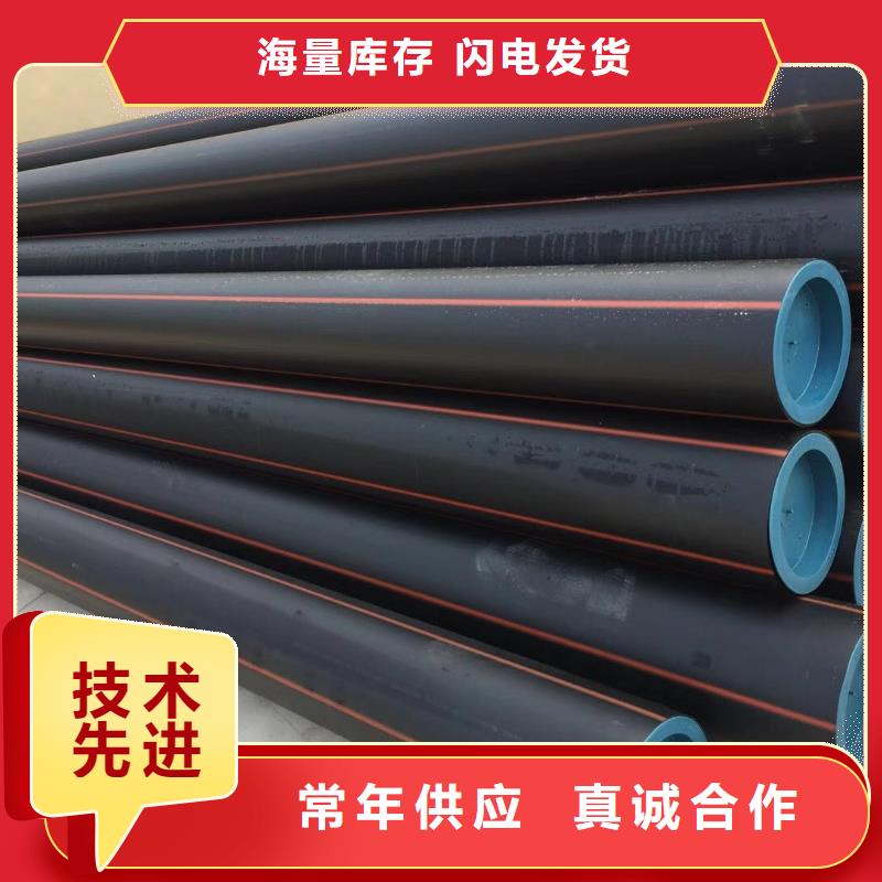 HDPE100级燃气管询问报价