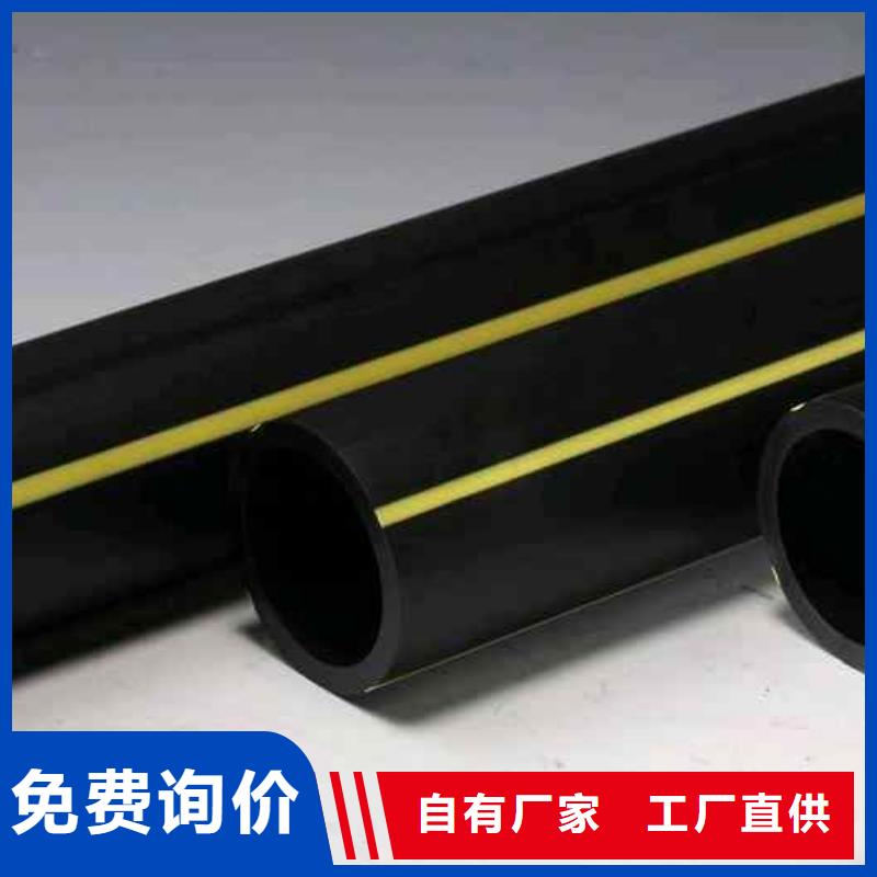 HDPE100级燃气管优惠多