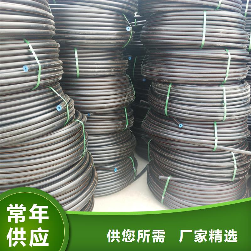 《淮北》生产HDPE燃气管颜色品质保证