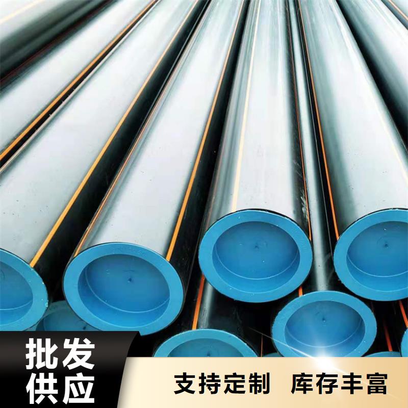 淮安找HDPE燃气管生产厂家销售