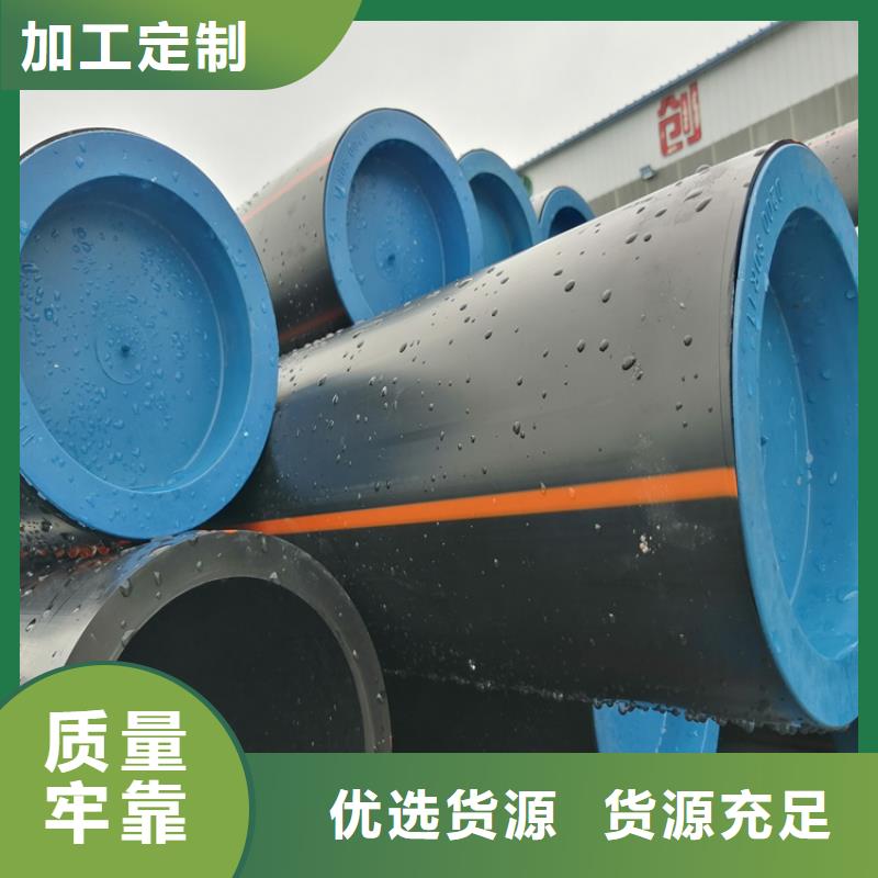 HDPE燃气管生产厂家值得信赖