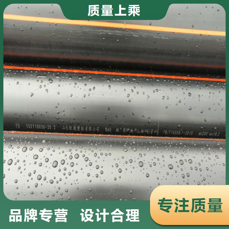 HDPE100级燃气管询问报价