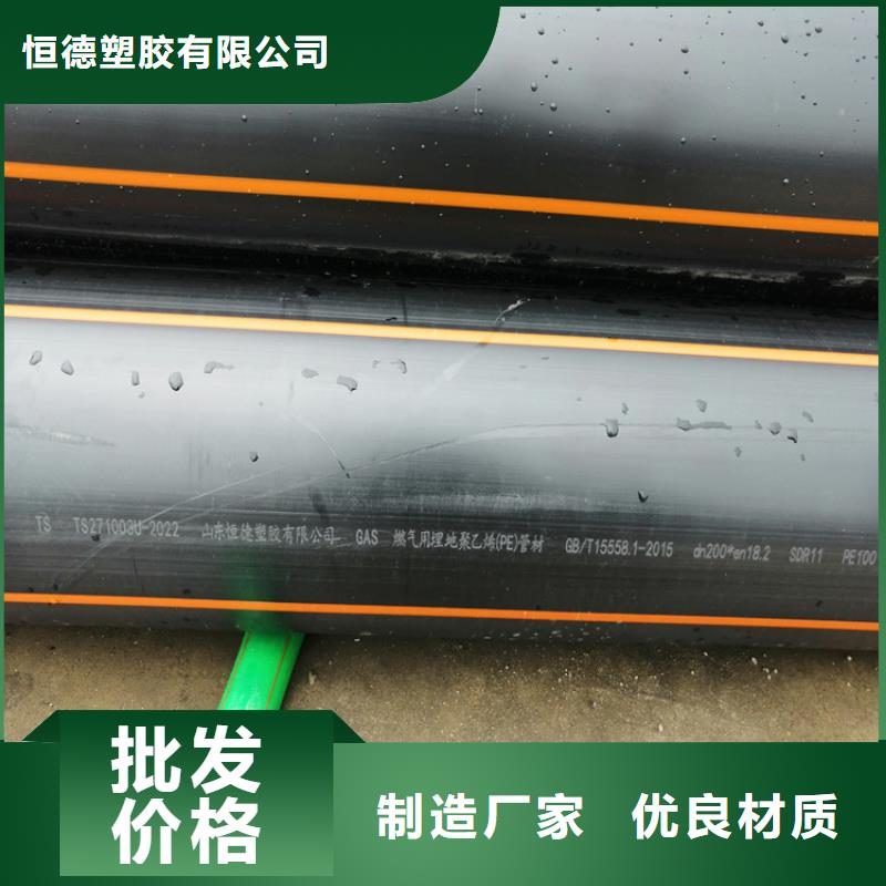 HDPE100级燃气管询问报价