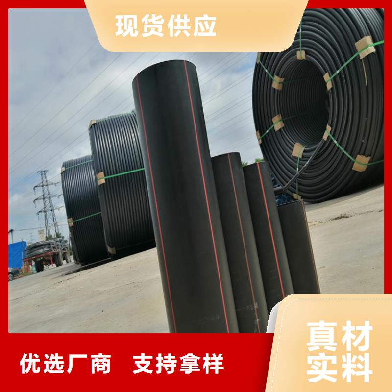 HDPE100级燃气管优惠多