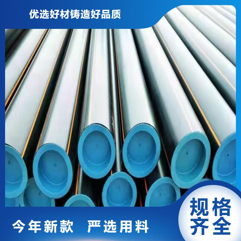 【恒德】HDPE国标燃气管种类齐全-恒德塑胶有限公司