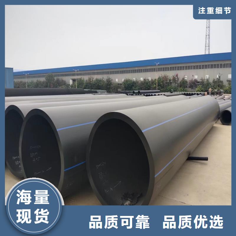《台州》选购pe排水管规格型号及价格生产基地