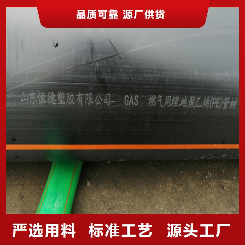 燃气管道改造电话160燃气管315燃气管32燃气管PE燃气管解决方案