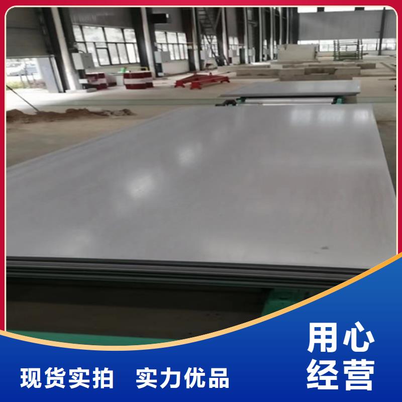 内江选购#S31603不锈钢板#专业生产