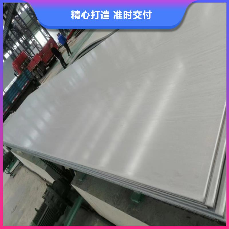 【阿里】[当地](久合)304不锈钢板质量可靠_行业案例