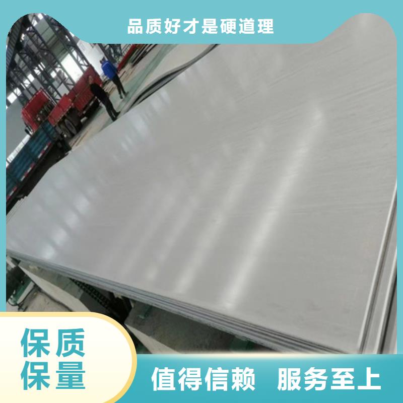 厂家供应购买(久合)S31603不锈钢板