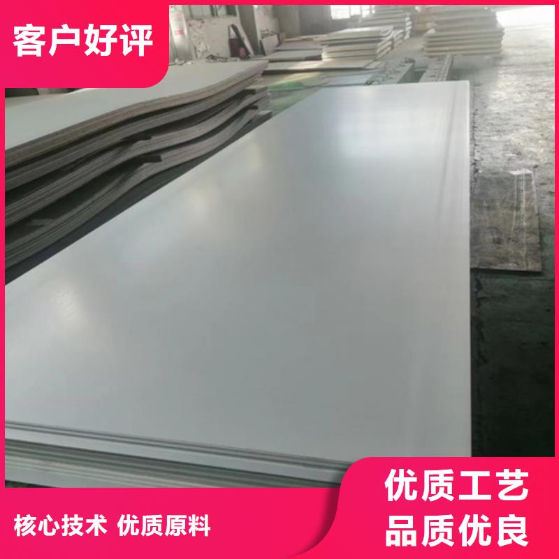价格低的《台州》[本地][久合]304不锈钢板现货厂家_产品案例