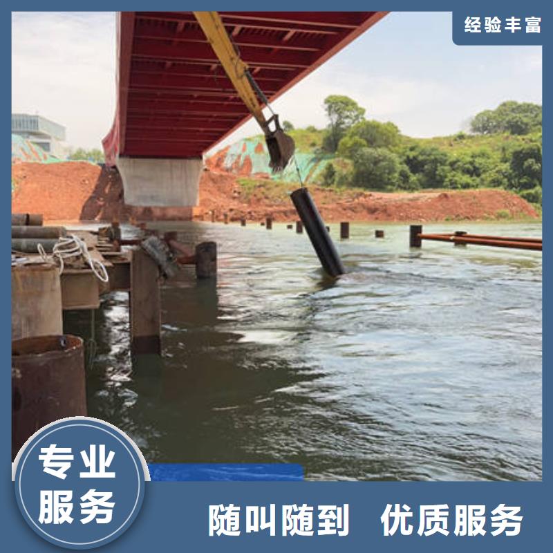 北京市东城购买区水下拆除