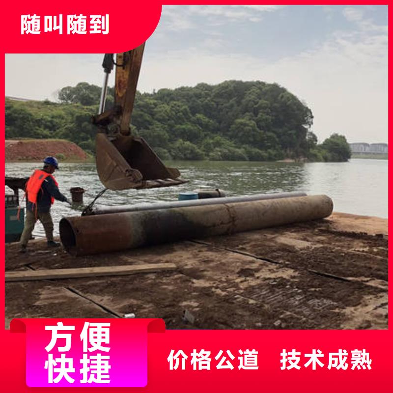 【阜阳】经营码头改造专业水下公司