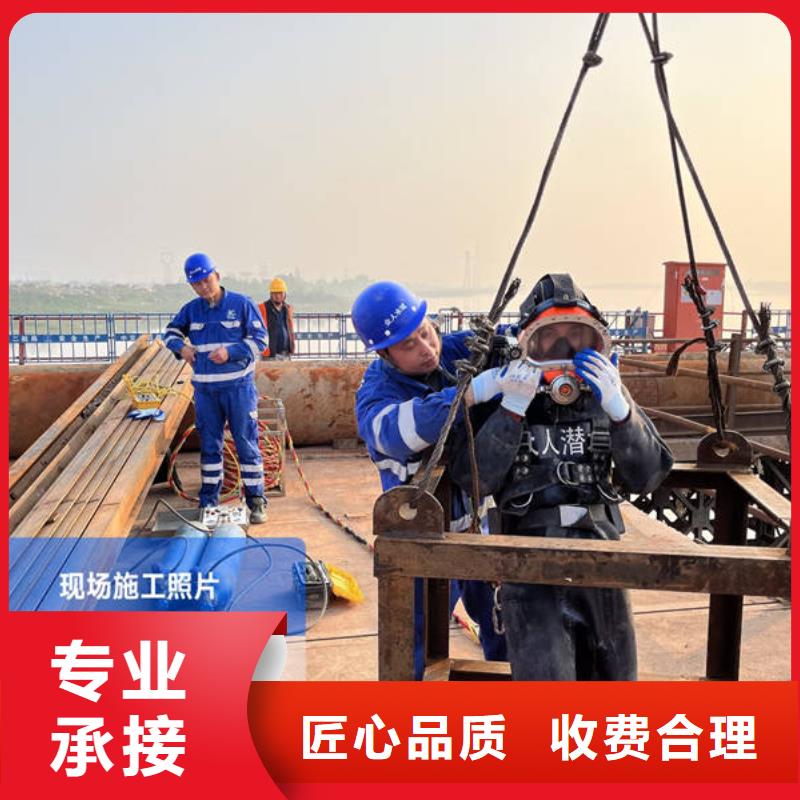 《上海》询价市水下电焊欢迎来电