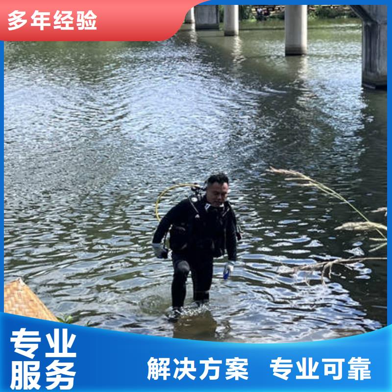 广东找水下打捞更专业更放心