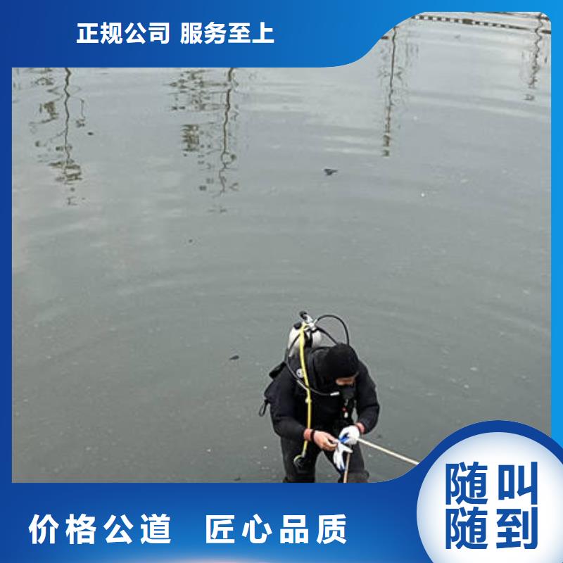 重庆水下堵漏公司施工安装