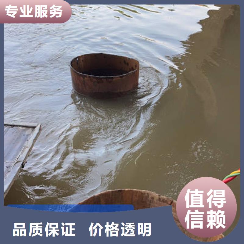 北京市石景山定制区水下打捞
